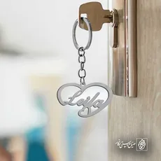 پلاک اسم leila کد 5540