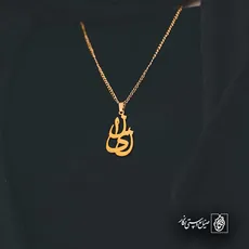 پلاک اسم لیلا کد 5541