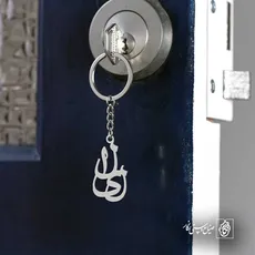 پلاک اسم لیلا کد 5541