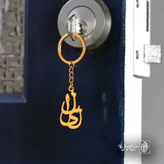 پلاک اسم لیلا کد 5541
