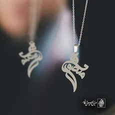 پلاک اسم منصوره کد 5548