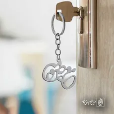 پلاک اسم معصومه کد 5552