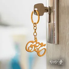 پلاک اسم معصومه کد 5552