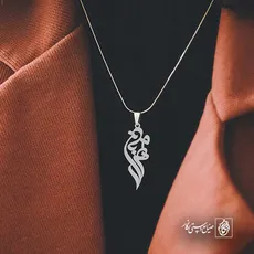 پلاک اسم مهربان کد 5553