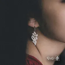 پلاک اسم مهربان کد 5553