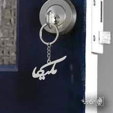پلاک اسم ملیکا کد 5555
