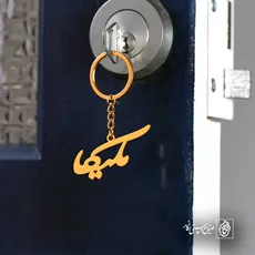 پلاک اسم ملیکا کد 5555