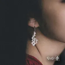پلاک اسم محدثه کد 5560