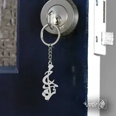 پلاک اسم محدثه کد 5560