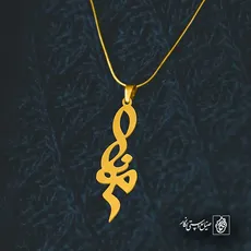 پلاک اسم منا کد 5562