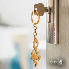 پلاک اسم منا کد 5562