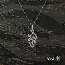 پلاک اسم ناهید کد 5563