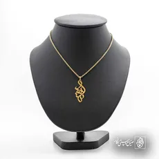 پلاک اسم ناهید کد 5563