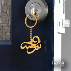 پلاک اسم نیوشا کد 5573
