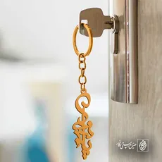 پلاک اسم پانیدا کد 5574