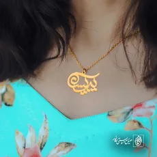 پلاک اسم پریسا کد 5576