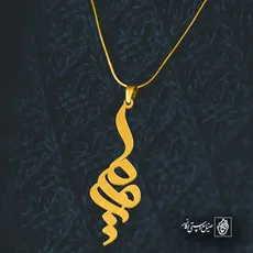 پلاک اسم رویا کد 5581