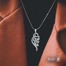 پلاک اسم صدف کد 5582