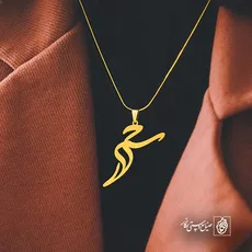 پلاک اسم سحر کد 5584