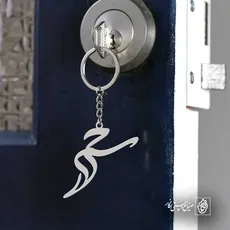 پلاک اسم سحر کد 5584