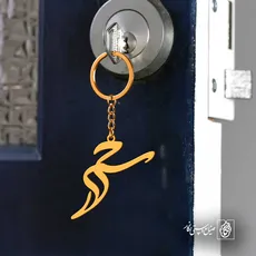 پلاک اسم سحر کد 5584