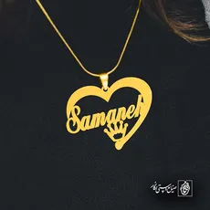پلاک اسم Samaneh کد 5586