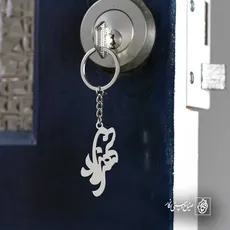 پلاک اسم شهرزاد کد 5594