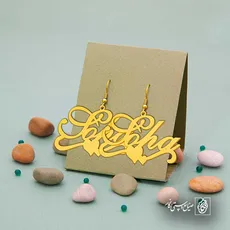 پلاک اسم Soha کد 5598