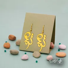 پلاک اسم ترمه کد 5605