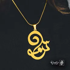پلاک اسم ترمه کد 5607