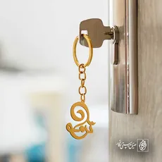 پلاک اسم ترمه کد 5607