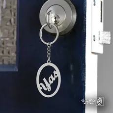 پلاک اسم Yas کد 5610