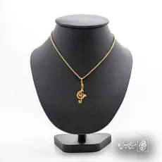 پلاک اسم ماندانا کد 5659