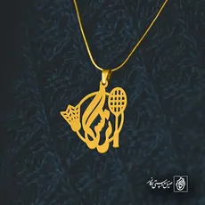پلاک اسم نرگس کد 5666