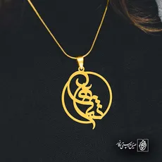 پلاک اسم ثمره کد 5683