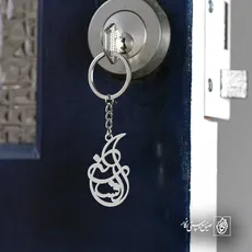پلاک اسم افسانه کد 5694