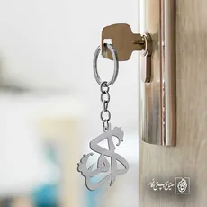پلاک اسم اکرم کد 5697