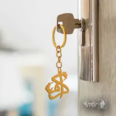 پلاک اسم اکرم کد 5697
