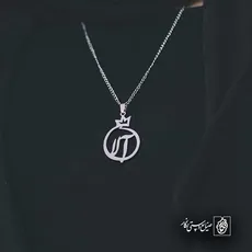 پلاک اسم آلا کد 5698
