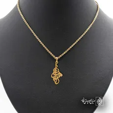 پلاک اسم آناهیتا کد 5700
