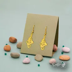 پلاک اسم آناهیتا کد 5700