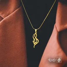 پلاک اسم آنیلا کد 5701