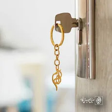 پلاک اسم آرام کد 5702