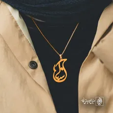 پلاک اسم آسنا کد 5709
