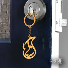 پلاک اسم آسنا کد 5709