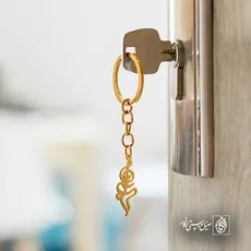 پلاک اسم اسرا کد 5710