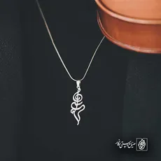پلاک اسم اسرا کد 5710