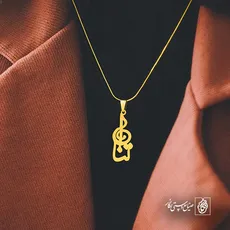 پلاک اسم آتنا کد 5711