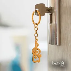 پلاک اسم آتنا کد 5711