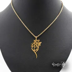 پلاک اسم آتنا کد 5713